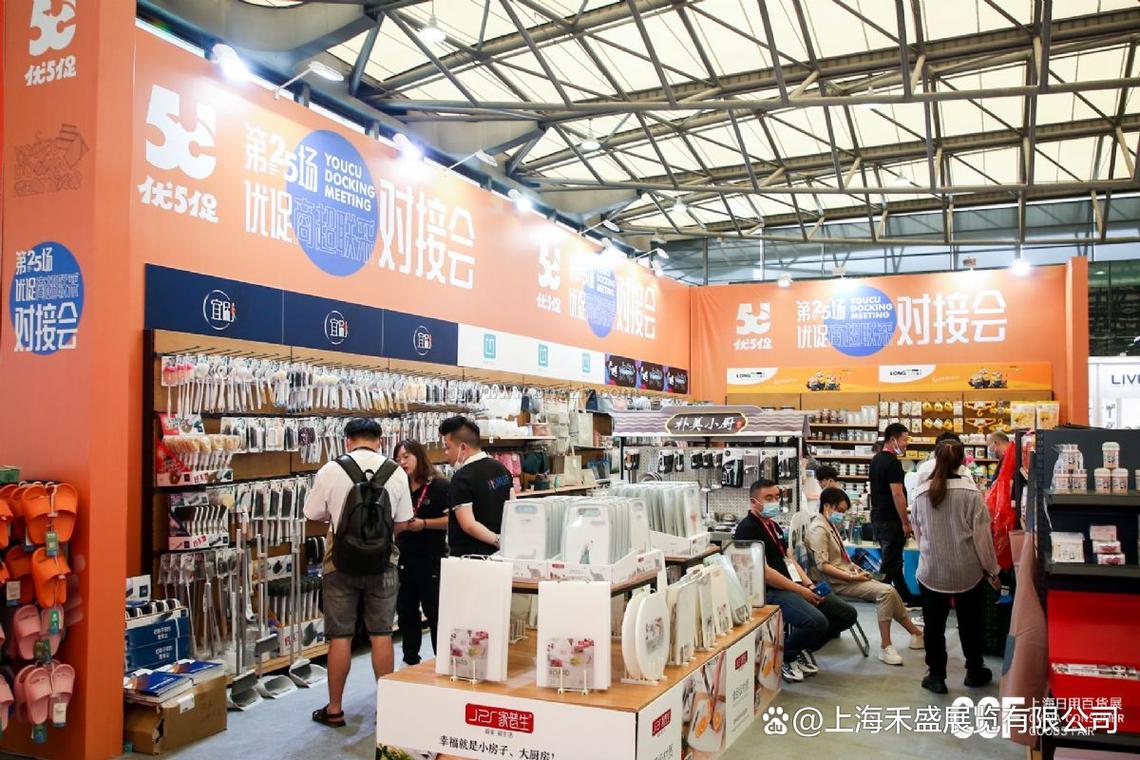 2026 CCF上海日用百货展·宁波企业专属福利 展位补贴、买家对接、跨境通道一键解锁