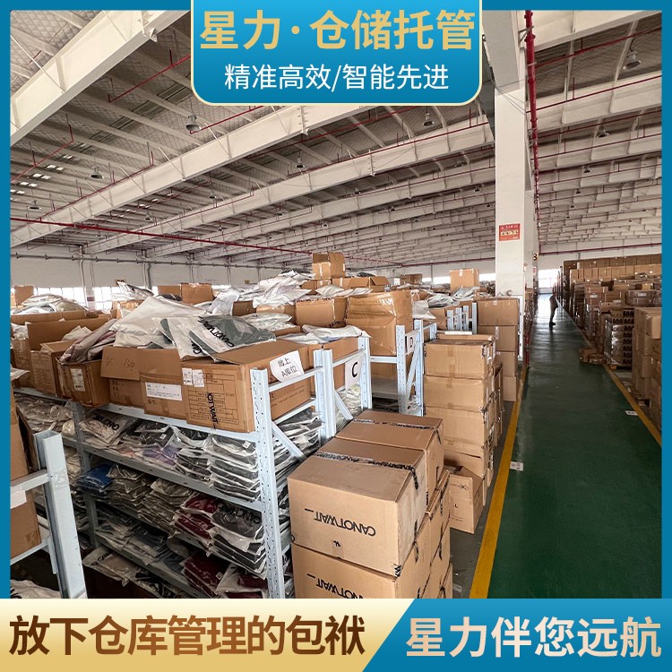 嘉定仓库出租 | 工厂外包仓库与智能仓储物流助力日用百货高效流转